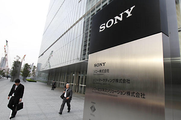 Las acciones de Sony ya son oficialmente basura