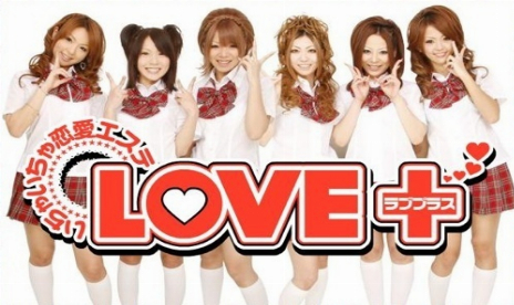 Konami Offers Japanese Gamers A Love Tour With Their DS ‘Girlfriends’