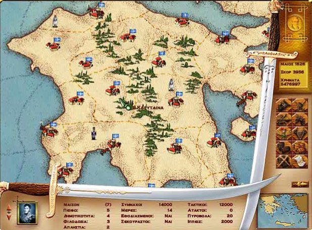 1821 : La lutte pour la liberté Jeu complet gratuit
