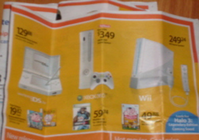 Se filtran los precios de la nueva Xbox 360