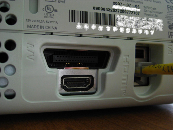 Premium Xbox 360 Receives HDMI Port