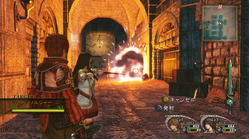 Xbox 360 Gets Exclusive Square Enix RPG