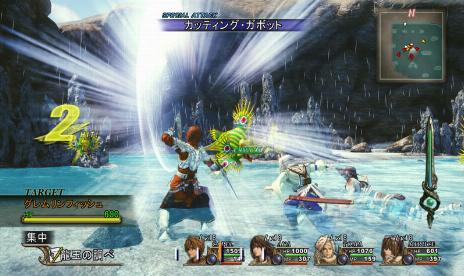 Xbox 360 Gets Exclusive Square Enix RPG