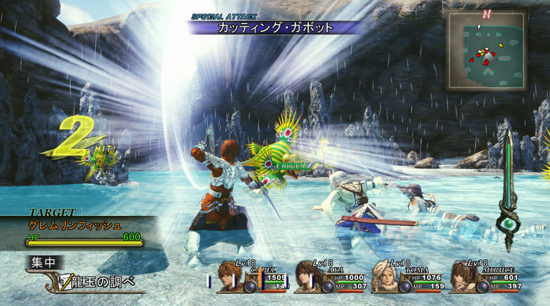 Un RPG exclusif de Square Enix pour la Xbox 360