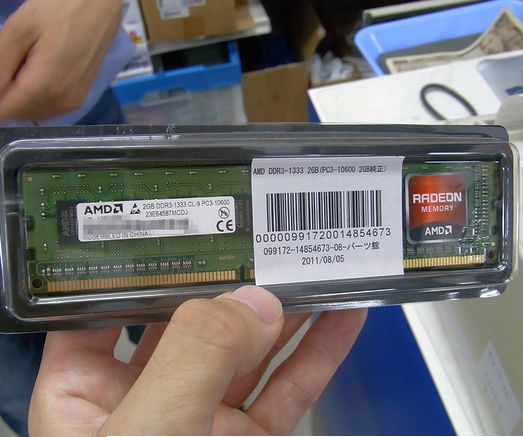 AMD se pasa al negocio de las DRAM