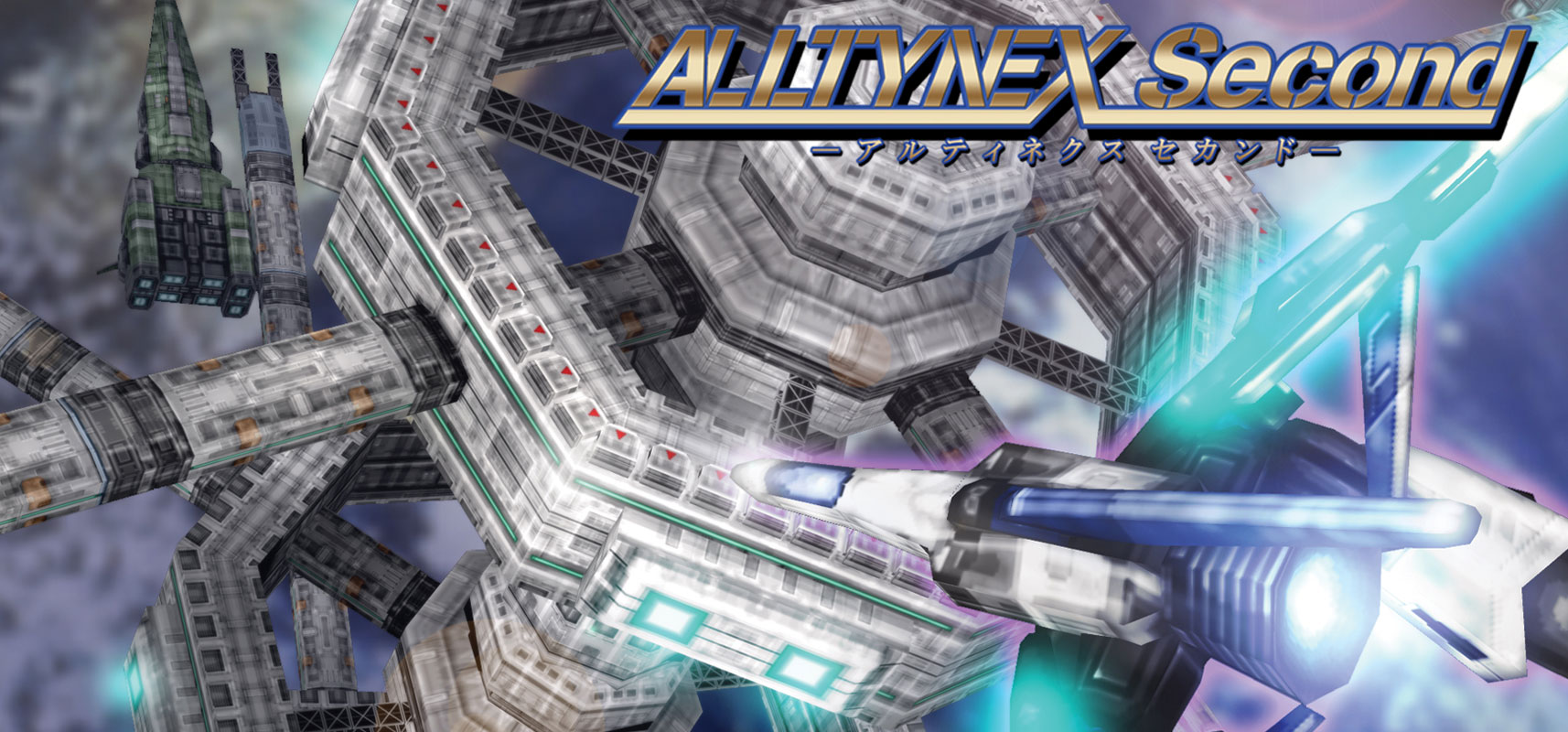 ALLTYNEX Segundo