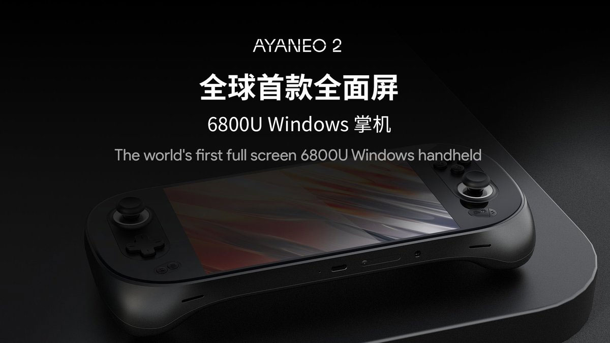 Ayaneo 2 sera mis en vente en septembre