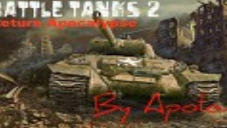 Carros de combate 2 - Retorno Apocalipsis v1.0