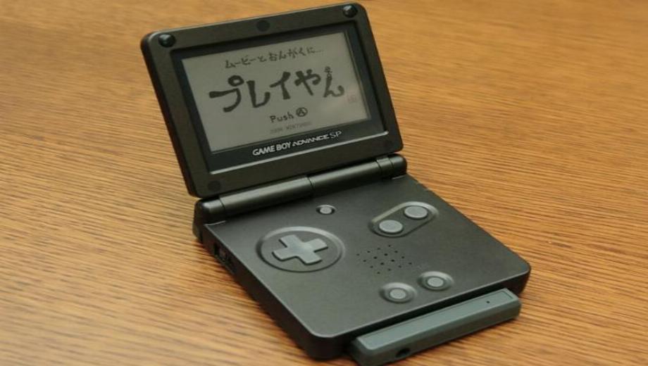 DS GBA SP Get Multimedia Playback