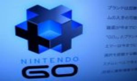 Nintendo Claims Revolution Disruptive