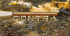 Command & Conquer Generals: Zero Hour - Juego Hack
