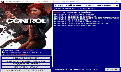 Control Trainer (+10) [Ver 0.0.275.1255] [Update 20.09.2019] [64 Bit] {Baracuda}