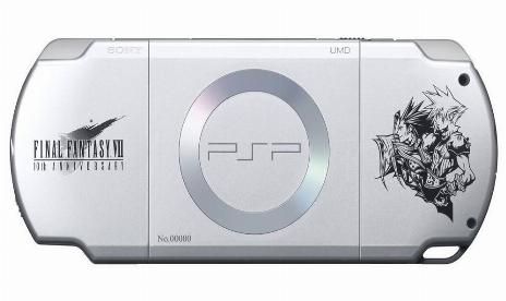 CRISIS CORE PSP Bundle Unveiled