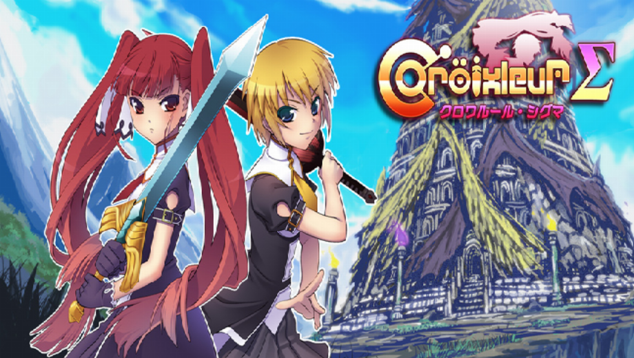 Croixleur Sigma