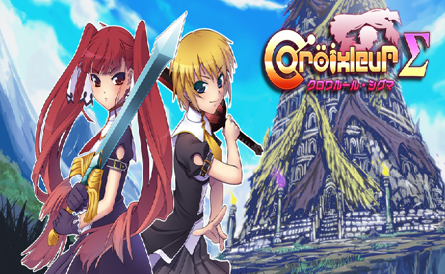 Croixleur Sigma