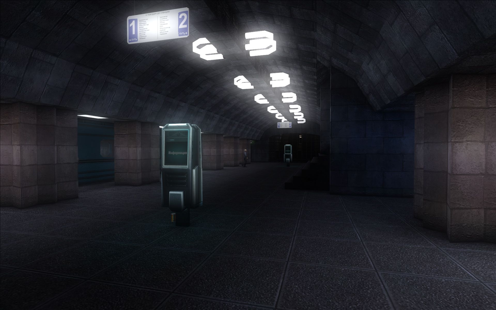 Deus Ex: 2027 Mod v1.2