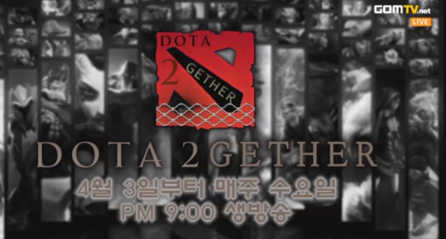 DotA 2-Streaming startet in Südkorea