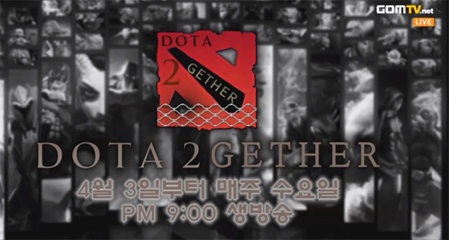 DotA 2 Streaming to Hit South Korea