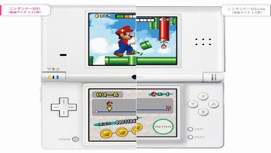 Rumor: DSi Gets North American Release Date