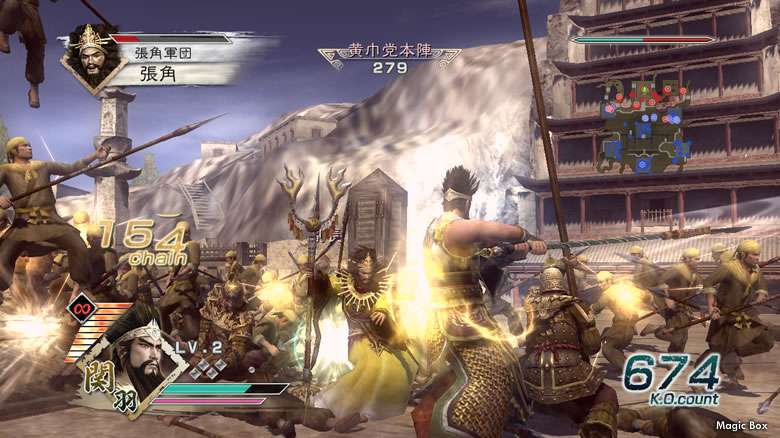 XarFaiDynasty Warriors 6 (Editor de partidas guardadas)
