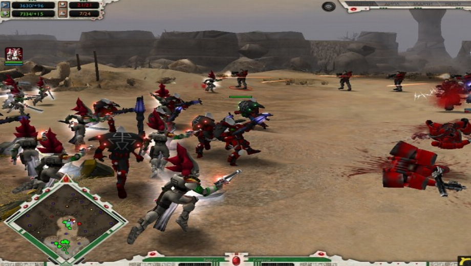 Warhammer 40K: Dawn of War – Soulstorm – Eldar Rebalance v1.1