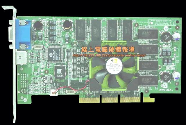 Gagnez un GeForce 3