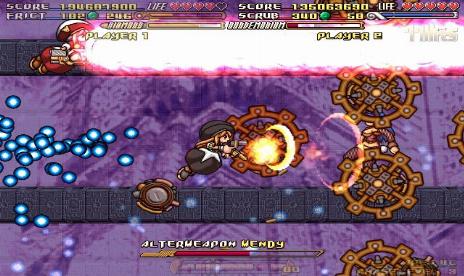 GundeadliGne