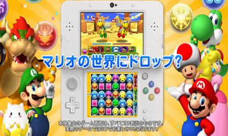 Nintendo lizenziert Puzzle & Dragons für eine 3DS-Mario-Version
