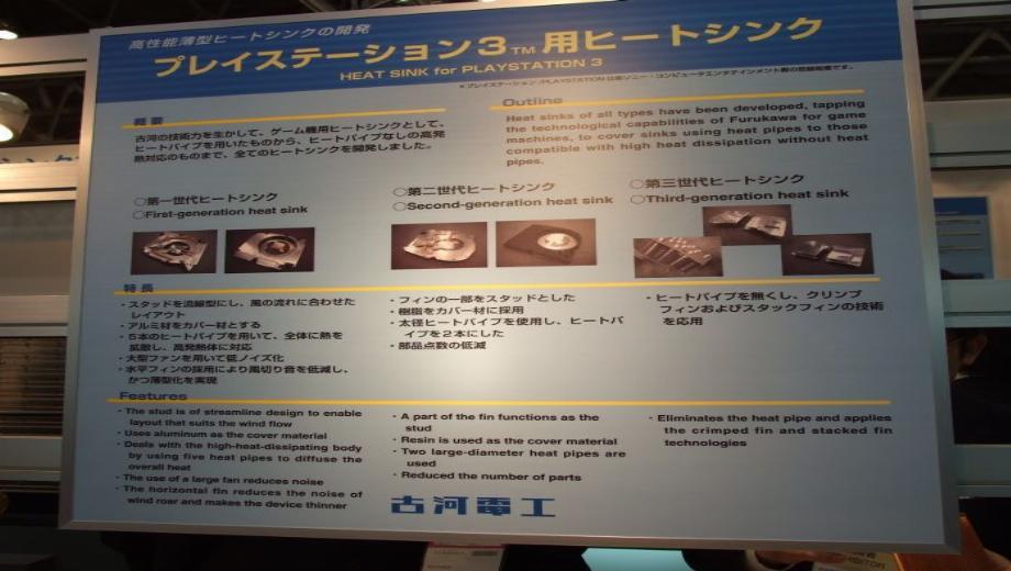 Un paso más cerca de la Playstation 3 ligera y delgada