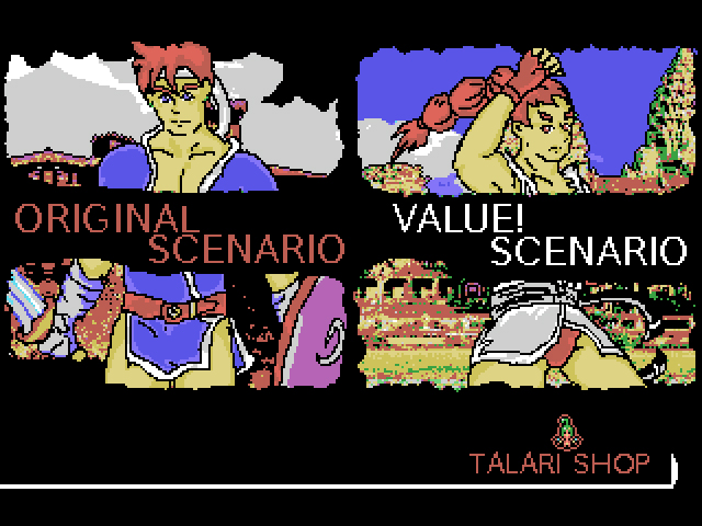 Un conte héroïque qui a de la valeur ! Jeu complet gratuit