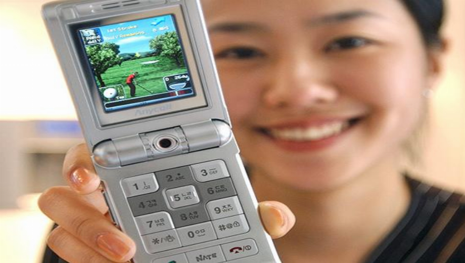 Samsung 3D Phone with Joystick