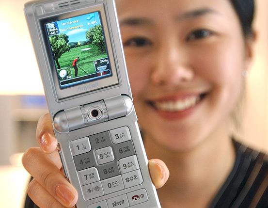 Samsung 3D Phone with Joystick