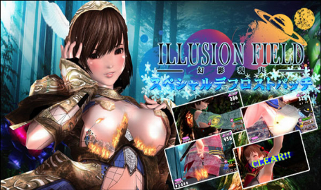 Illusion Field v1.20 (+5 Trainer) [AE]