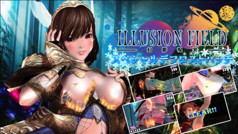 Illusion Field v1.20 (+5 Trainer) [AE]
