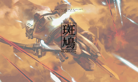 Ikaruga (+6 Entrenador) [XiaoXing]