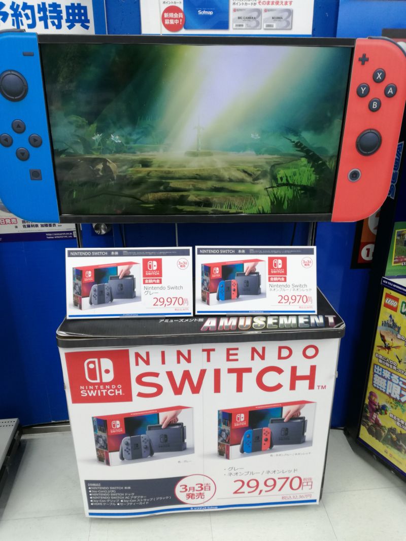 Preorders Now Account For 80% of Switch’s Japanese Launch Shipment