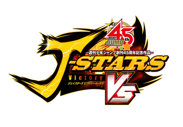 J-Stars Sieg Vs