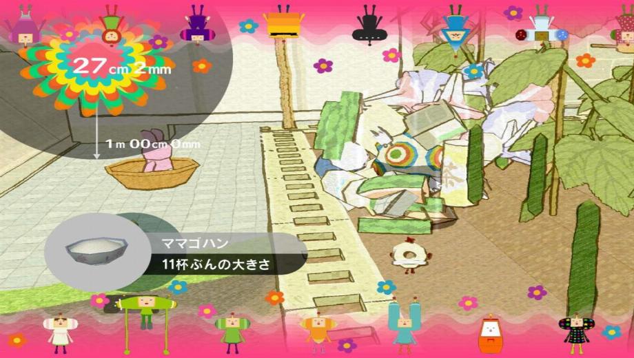 Katamari To Be Reincarnated On PS3 In 2009