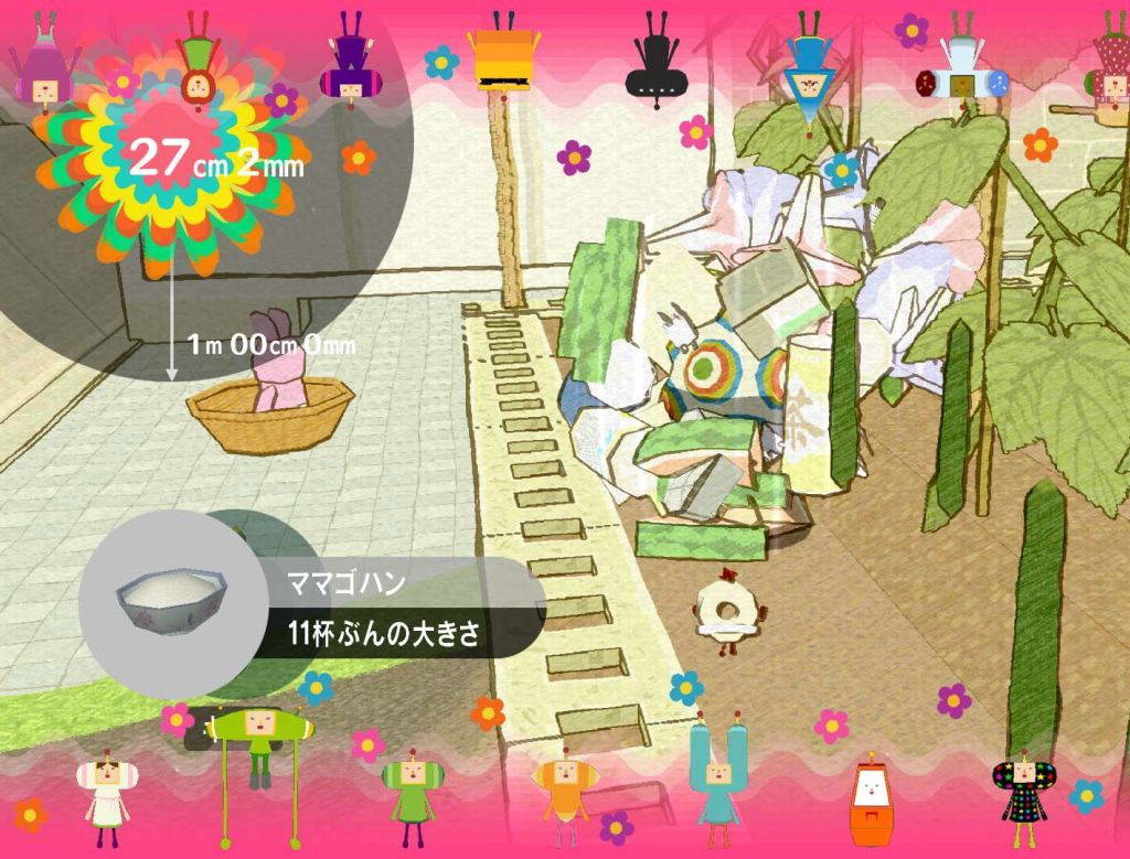 Katamari To Be Reincarnated On PS3 In 2009