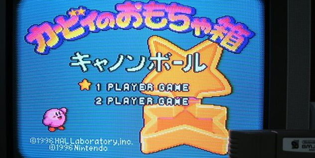 Vergessene Kirby-Spiele tauchen bei einer Auktion auf