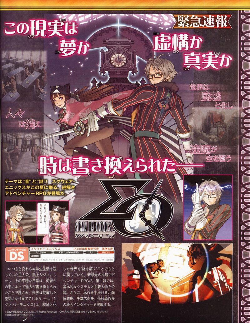 First Details About Square Enix’s Next RPG
