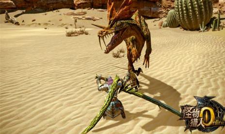New Monster Hunter Online Screens