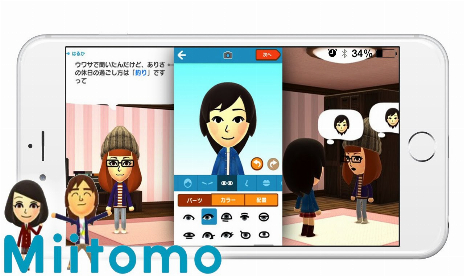 Nintendo’s First Mobile App Tops Japanese Charts At Launch