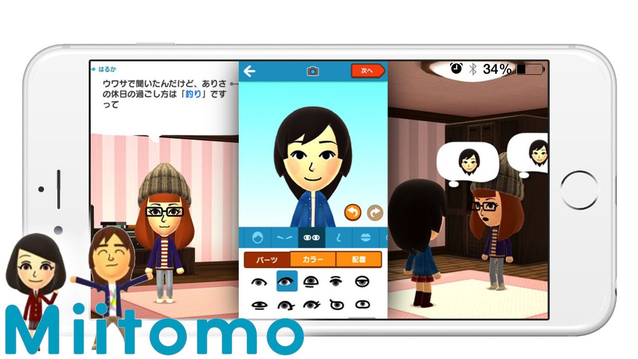 Nintendo’s First Mobile App Tops Japanese Charts At Launch