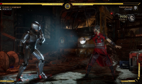 Mortal Kombat 11 v20200929 (+16 Trainer)