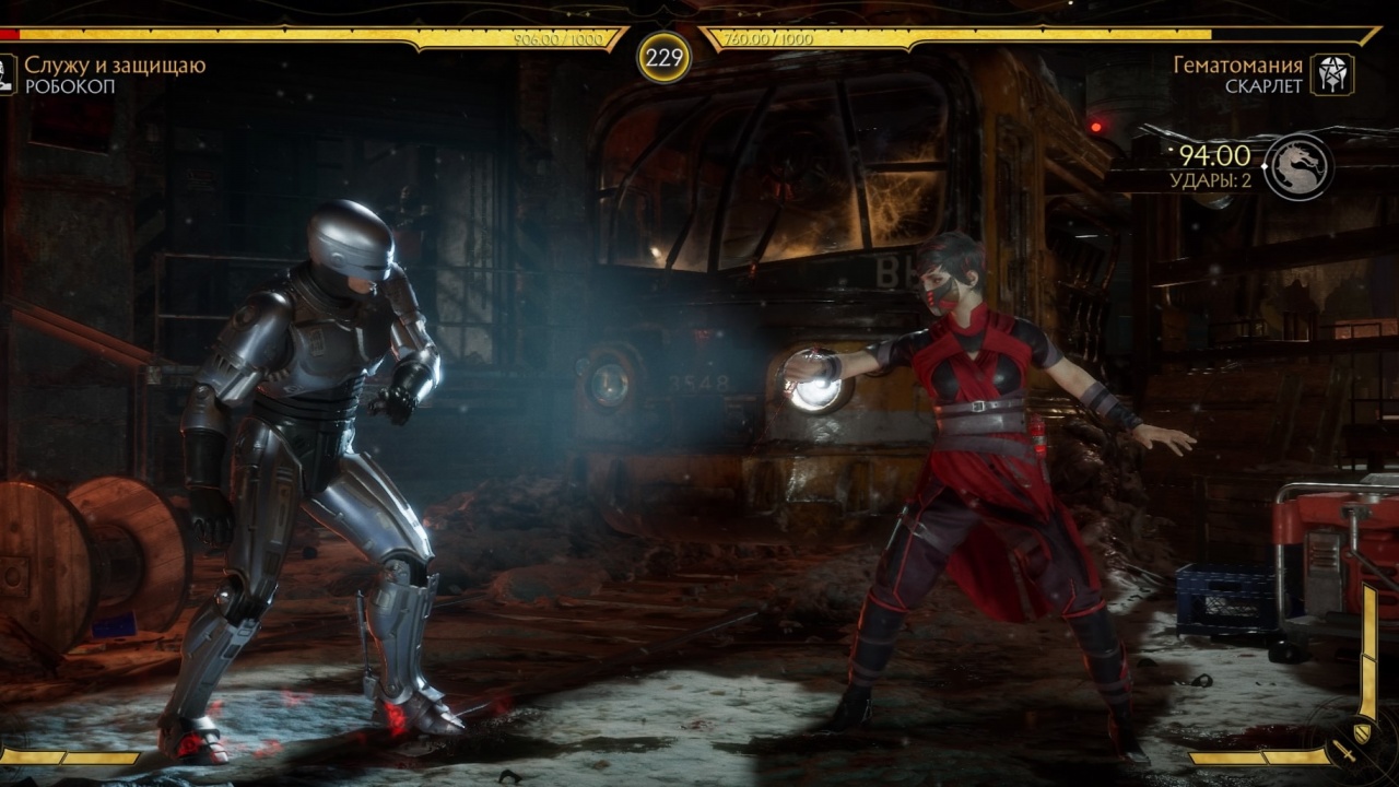 Mortal Kombat 11 v20200929 (+16 Entrenador)