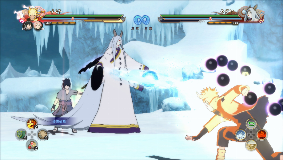 NARUTO Shippuden: Ultimate Ninja Storm 4 v1.2 (+15 Trainer)