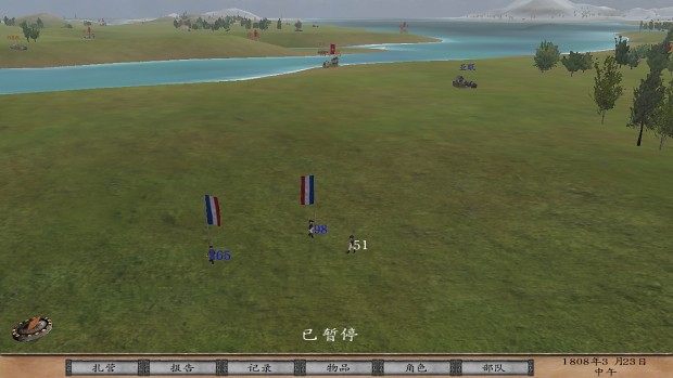 Napoléon : La conquête de l'Europe v0.9 Full