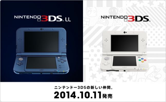 Nintendo Prepares New 3DS Hardware For Japan