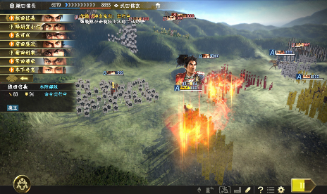 NOBUNAGA’S AMBITION: Taishi v20180118 (+22 Trainer)